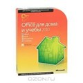 Офисные пакеты и приложения справочник