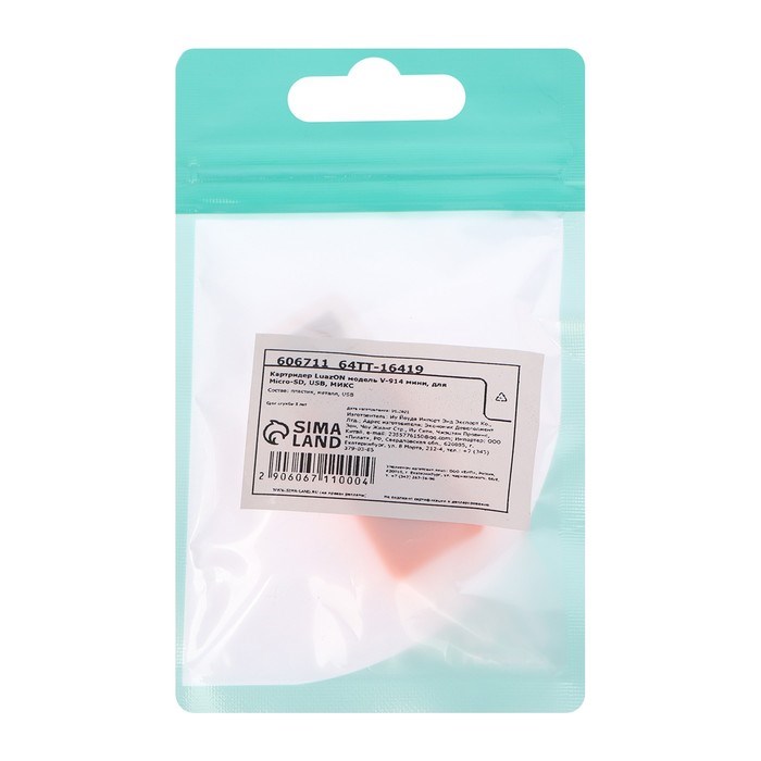 Картридер Luazon V-914 мини, для Micro-SD, USB, МИКС - фото 51363294 Картридер Luazon V-914 мини, для Micro-SD, USB, МИКС - фото 51363294