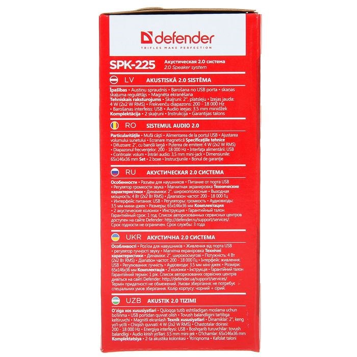 Компьютерные колонки 2.0 DEFENDER SPK-225, 2х2Вт, USB, черно-серые - фото 51363468 Компьютерные колонки 2.0 DEFENDER SPK-225, 2х2Вт, USB, черно-серые - фото 51363468