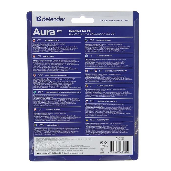 Наушники Defender Aura 102, компьютерные, микрофон, 85 дБ, 32 Ом, 3.5 мм, 1.8 м, чёрные - фото 51363476 Наушники Defender Aura 102, компьютерные, микрофон, 85 дБ, 32 Ом, 3.5 мм, 1.8 м, чёрные - фото 51363476