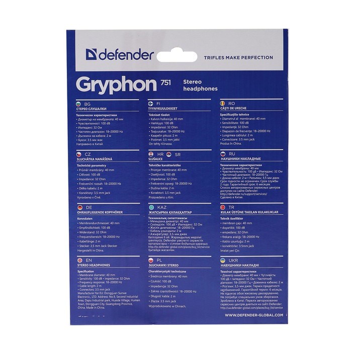 Наушники Defender Gryphon 751, полноразмерные, 100 дБ, 32 Ом, 3.5 мм, 2 м, чёрные - фото 51363547 Наушники Defender Gryphon 751, полноразмерные, 100 дБ, 32 Ом, 3.5 мм, 2 м, чёрные - фото 51363547