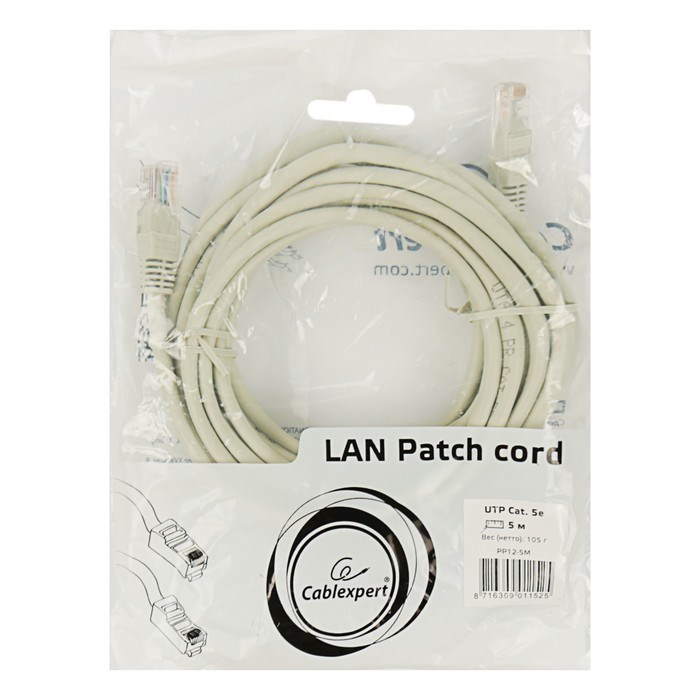 Патч-корд Gembird PP12e-5M, UTP 5е кат., RJ-45(m)-RJ-45(m), 5 м, серый - фото 51363874 Патч-корд Gembird PP12e-5M, UTP 5е кат., RJ-45(m)-RJ-45(m), 5 м, серый - фото 51363874