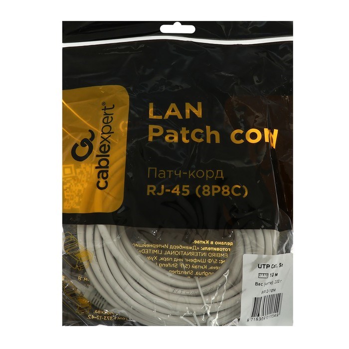 Патч-корд Gembird PP12e-10M, UTP 5е кат., RJ-45(m)-RJ-45(m), 10 м, серый - фото 51363882 Патч-корд Gembird PP12e-10M, UTP 5е кат., RJ-45(m)-RJ-45(m), 10 м, серый - фото 51363882