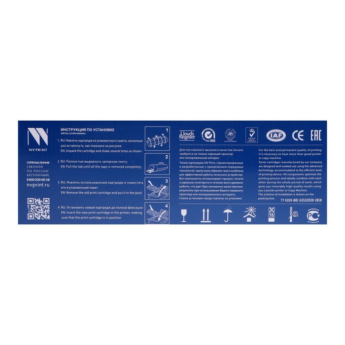 Картридж NV PRINT CE285A для HP LaserJet Pro P1102/M1132/M1212/M1214/M1217 (1600k) - фото 51364052 Картридж NV PRINT CE285A для HP LaserJet Pro P1102/M1132/M1212/M1214/M1217 (1600k) - фото 51364052