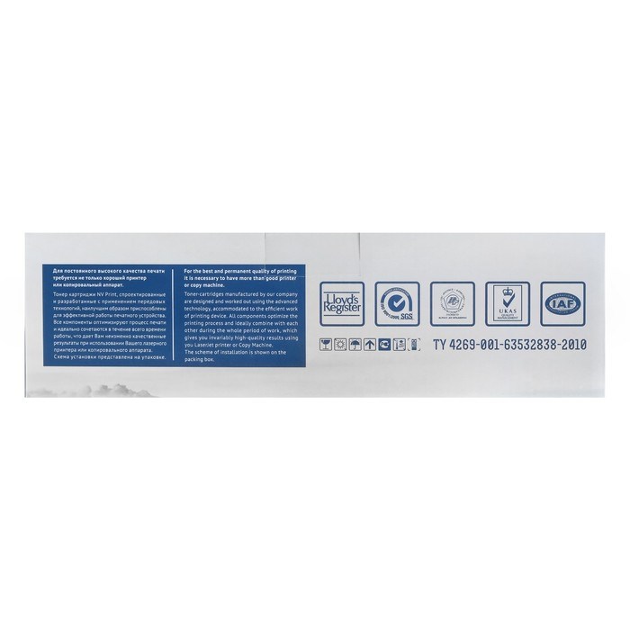 Картридж NV PRINT CE285A для HP LaserJet Pro P1102/M1132/M1212/M1214/M1217 (1600k) - фото 51364054 Картридж NV PRINT CE285A для HP LaserJet Pro P1102/M1132/M1212/M1214/M1217 (1600k) - фото 51364054