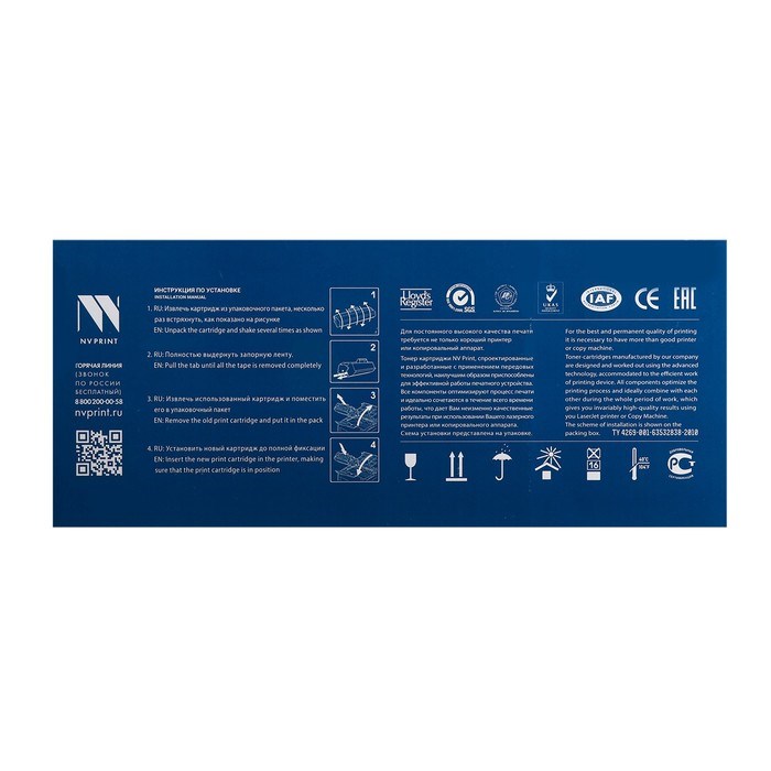 Картридж NV PRINT MLT-D101S для Samsung ML-2160/ML-2165/SCX-3400/SCX-3405 (1500k), черный - фото 51364134 Картридж NV PRINT MLT-D101S для Samsung ML-2160/ML-2165/SCX-3400/SCX-3405 (1500k), черный - фото 51364134