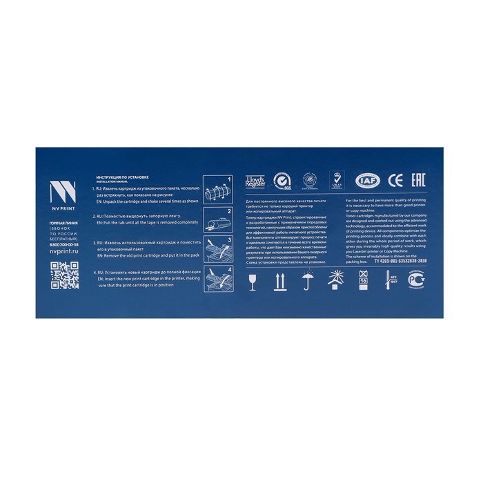 Картридж NV PRINT MLT-D101S для Samsung ML-2160/ML-2165/SCX-3400/SCX-3405 (1500k), черный - фото 51364136 Картридж NV PRINT MLT-D101S для Samsung ML-2160/ML-2165/SCX-3400/SCX-3405 (1500k), черный - фото 51364136
