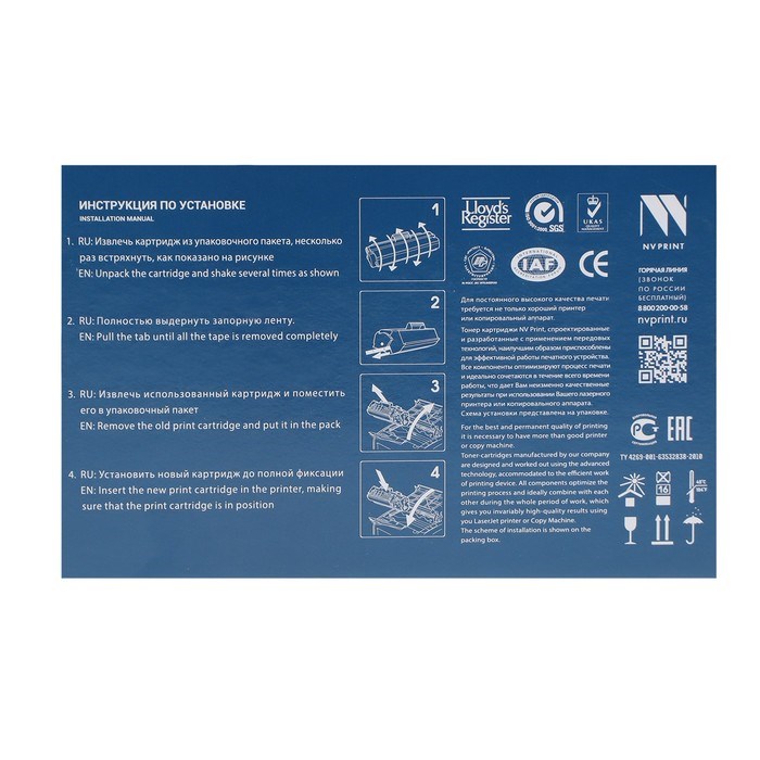 Картридж NV PRINT TK-1120 для Kyocera FS-1060DN/1025MFP/1125MFP (3000k), черный - фото 51364146 Картридж NV PRINT TK-1120 для Kyocera FS-1060DN/1025MFP/1125MFP (3000k), черный - фото 51364146