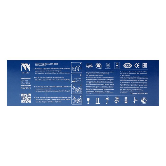 Картридж NV PRINT CF283A для HP LaserJet Pro M125/M126/M127/M201/M22 (1500k) - фото 51364168