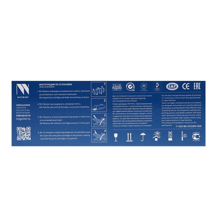Картридж NV PRINT MLT-D111S для Samsung Xpress M2020/W/M2070/W/FW (1000k), черный - фото 51364283 Картридж NV PRINT MLT-D111S для Samsung Xpress M2020/W/M2070/W/FW (1000k), черный - фото 51364283