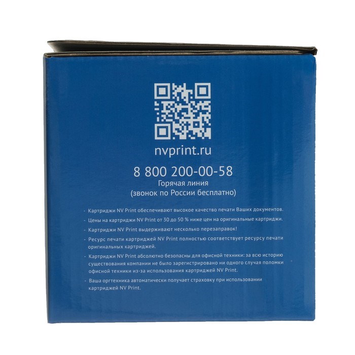 Картридж NV PRINT MLT-D111S для Samsung Xpress M2020/W/M2070/W/FW (1000k), черный - фото 51364288 Картридж NV PRINT MLT-D111S для Samsung Xpress M2020/W/M2070/W/FW (1000k), черный - фото 51364288