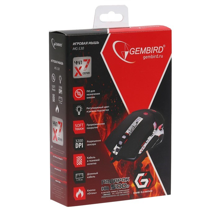 Мышь Gembird MG-530, игровая, проводная, 7 кнопок, подсветка, 3200 dpi, USB, чёрная - фото 51364310 Мышь Gembird MG-530, игровая, проводная, 7 кнопок, подсветка, 3200 dpi, USB, чёрная - фото 51364310
