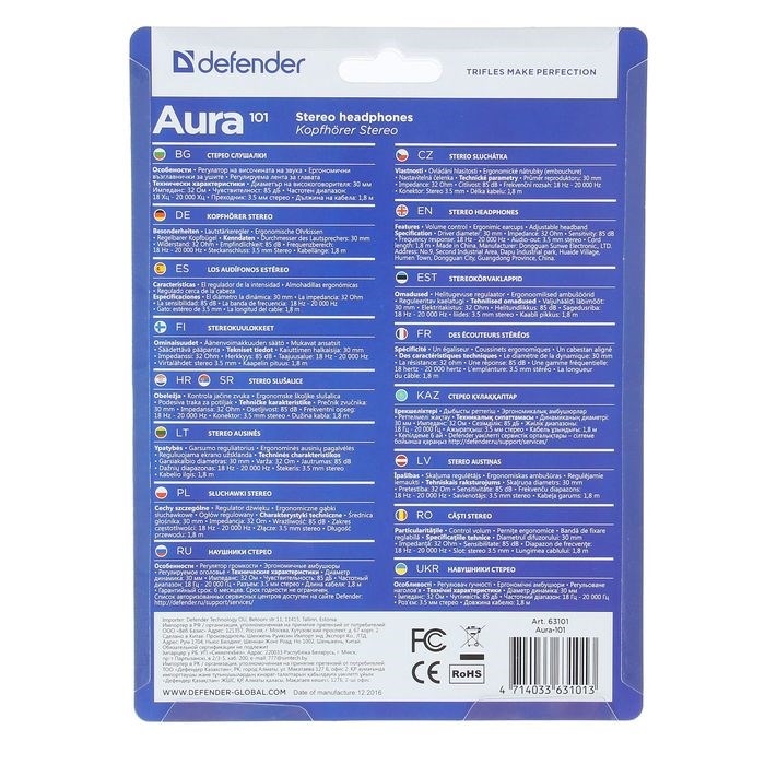 Наушники Defender Aura 101, накладные, 85 дБ, 32 Ом, 3.5 мм, 1.8 м, черный - фото 51364670 Наушники Defender Aura 101, накладные, 85 дБ, 32 Ом, 3.5 мм, 1.8 м, черный - фото 51364670