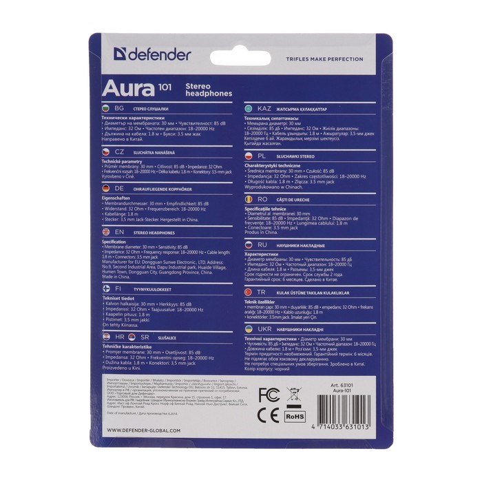 Наушники Defender Aura 101, накладные, 85 дБ, 32 Ом, 3.5 мм, 1.8 м, черный - фото 51364674 Наушники Defender Aura 101, накладные, 85 дБ, 32 Ом, 3.5 мм, 1.8 м, черный - фото 51364674