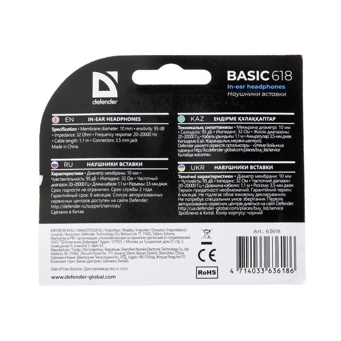 Наушники Defender Basic 618, вакуумные, 95 дБ, 32 Ом, 3.5 мм, 1.1 м, черные - фото 51364679 Наушники Defender Basic 618, вакуумные, 95 дБ, 32 Ом, 3.5 мм, 1.1 м, черные - фото 51364679
