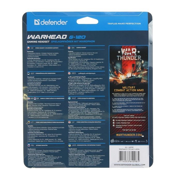 Наушники Defender Warhead G-120, игровые, полноразмерные, микрофон, 3.5мм, 2 м,черно-красные - фото 51364687 Наушники Defender Warhead G-120, игровые, полноразмерные, микрофон, 3.5мм, 2 м,черно-красные - фото 51364687