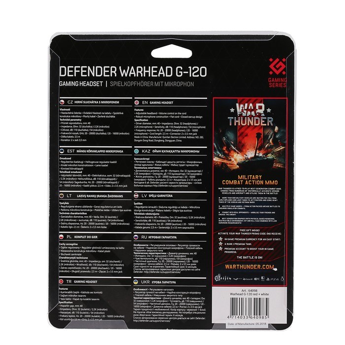 Наушники Defender Warhead G-120, игровые, полноразмерные, микрофон, 3.5мм, 2 м,черно-красные - фото 51364689 Наушники Defender Warhead G-120, игровые, полноразмерные, микрофон, 3.5мм, 2 м,черно-красные - фото 51364689