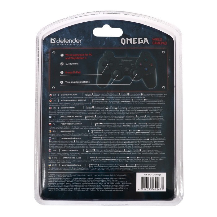 Геймпад Defender Omega USB, проводной, вибрация, для PC, USB, черный - фото 51364725 Геймпад Defender Omega USB, проводной, вибрация, для PC, USB, черный - фото 51364725