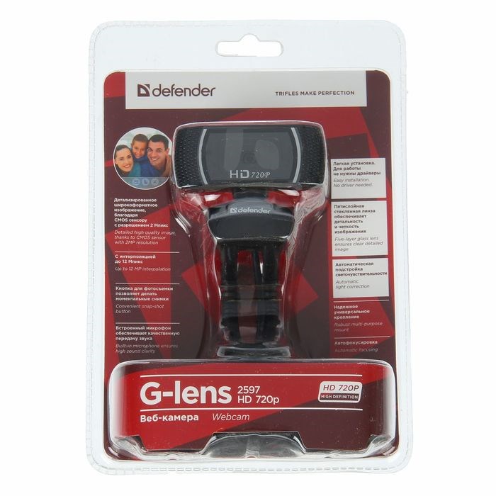 Веб-камера Defender G-lens 2597, 2 МП, 1280 х 720, HD720p, черная - фото 51364740 Веб-камера Defender G-lens 2597, 2 МП, 1280 х 720, HD720p, черная - фото 51364740