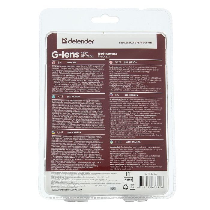 Веб-камера Defender G-lens 2597, 2 МП, 1280 х 720, HD720p, черная - фото 51364741 Веб-камера Defender G-lens 2597, 2 МП, 1280 х 720, HD720p, черная - фото 51364741