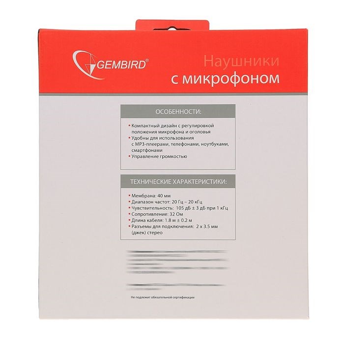 Наушники Gembird MHS-780, компьютерные, микрофон, 105 дБ, 32 Ом, 3.5 мм, 1.8 м, бело-красные - фото 51364765 Наушники Gembird MHS-780, компьютерные, микрофон, 105 дБ, 32 Ом, 3.5 мм, 1.8 м, бело-красные - фото 51364765