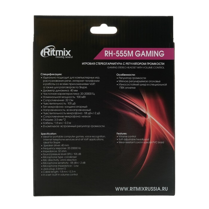 Наушники Ritmix RH-555M Gaming, игровые, полноразмерные, микрофон, 3.5мм, 1.8м, черно/зелен - фото 51364953 Наушники Ritmix RH-555M Gaming, игровые, полноразмерные, микрофон, 3.5мм, 1.8м, черно/зелен - фото 51364953