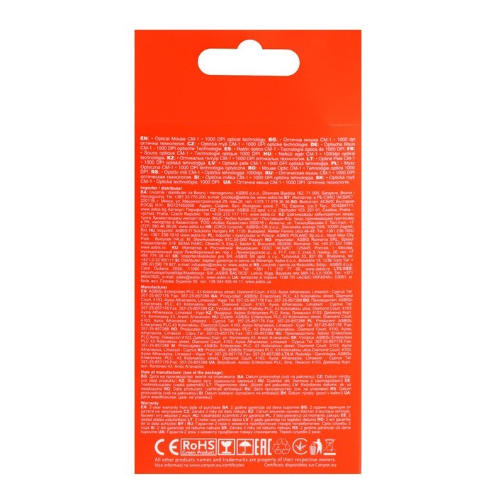 Мышь Canyon CNE-CMS1, проводная, оптическая, 1000 dpi, 3 кнопки, USB, чёрная - фото 51364995 Мышь Canyon CNE-CMS1, проводная, оптическая, 1000 dpi, 3 кнопки, USB, чёрная - фото 51364995
