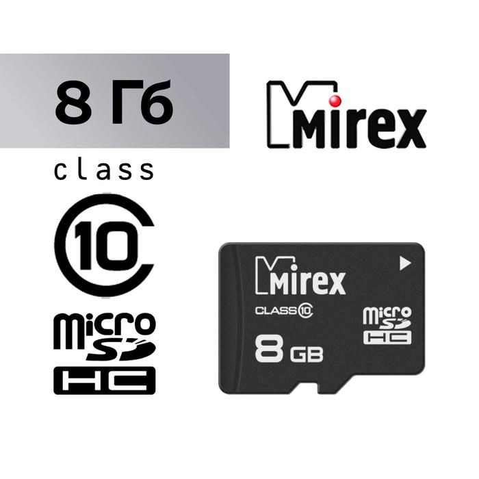Карта памяти Mirex microSD, 8 Гб, SDHC, класс 10 - фото 51365004 Карта памяти Mirex microSD, 8 Гб, SDHC, класс 10 - фото 51365004