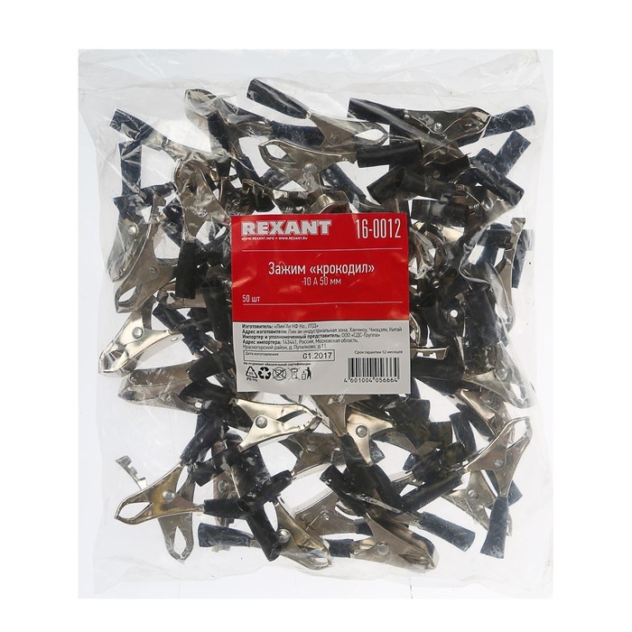 Зажим Rexant 16-0012, крокодил, 50 мм, 10 А, МИКС - фото 51365239 Зажим Rexant 16-0012, крокодил, 50 мм, 10 А, МИКС - фото 51365239