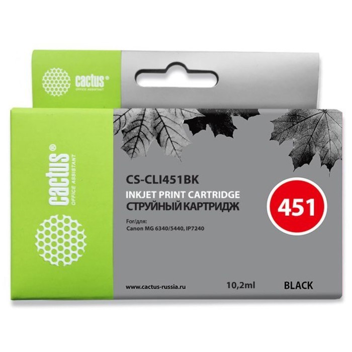 Картридж струйный Cactus CS-CLI451BK черный для Canon MG6340/5440/IP7240 (9.8мл) - фото 51365487 Картридж струйный Cactus CS-CLI451BK черный для Canon MG6340/5440/IP7240 (9.8мл) - фото 51365487