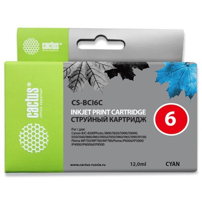 Картридж струйный Cactus CS-BCI6C голубой для Canon S800/ S820/ S900/ S9000; i550/ i560/ i860/ i865/ - фото 51365505 Картридж струйный Cactus CS-BCI6C голубой для Canon S800/ S820/ S900/ S9000; i550/ i560/ i860/ i865/ - фото 51365505