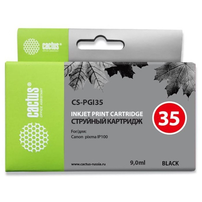 Картридж струйный Cactus CS-PGI35 черный для Canon Pixma IP100 (9мл) - фото 51365508 Картридж струйный Cactus CS-PGI35 черный для Canon Pixma IP100 (9мл) - фото 51365508