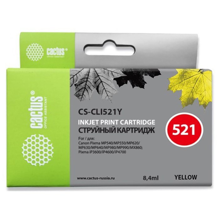 Картридж струйный Cactus CS-CLI521Y желтый для Canon Pixma MP540/MP550/MP620/MP630/MP640/MP660/MP980 - фото 51365542 Картридж струйный Cactus CS-CLI521Y желтый для Canon Pixma MP540/MP550/MP620/MP630/MP640/MP660/MP980 - фото 51365542