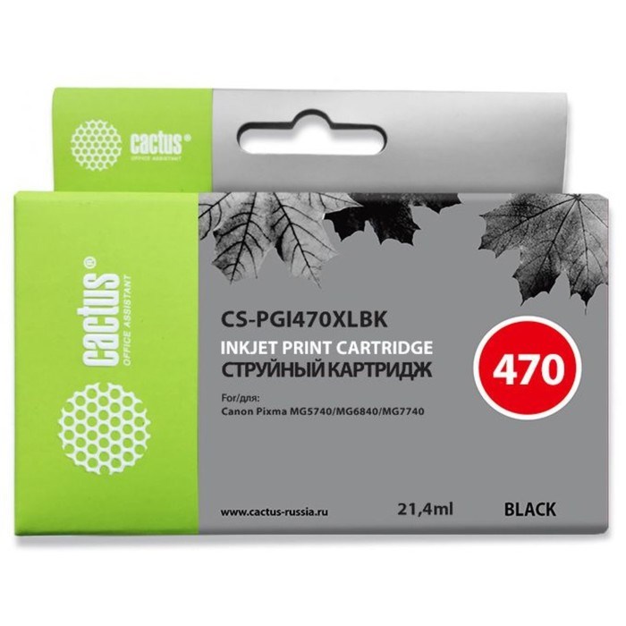 Картридж струйный Cactus CS-PGI470XLBK черный для Canon Pixma iP7240/MG6340/MG5440 - фото 51365793 Картридж струйный Cactus CS-PGI470XLBK черный для Canon Pixma iP7240/MG6340/MG5440 - фото 51365793