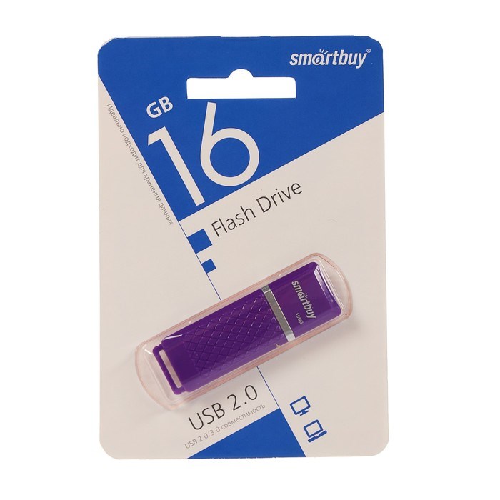Флешка Smartbuy Quartz, 16 Гб, USB2.0, чт до 25 Мб/с, зап до 15 Мб/с, фиолетовая - фото 51365871 Флешка Smartbuy Quartz, 16 Гб, USB2.0, чт до 25 Мб/с, зап до 15 Мб/с, фиолетовая - фото 51365871
