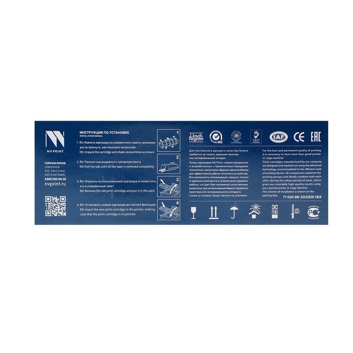 Картридж NV PRINT TK-1170 для Kyocera ECOSYS M2040dn/M2540dn/M2640idw (7200k), черный - фото 51365885 Картридж NV PRINT TK-1170 для Kyocera ECOSYS M2040dn/M2540dn/M2640idw (7200k), черный - фото 51365885