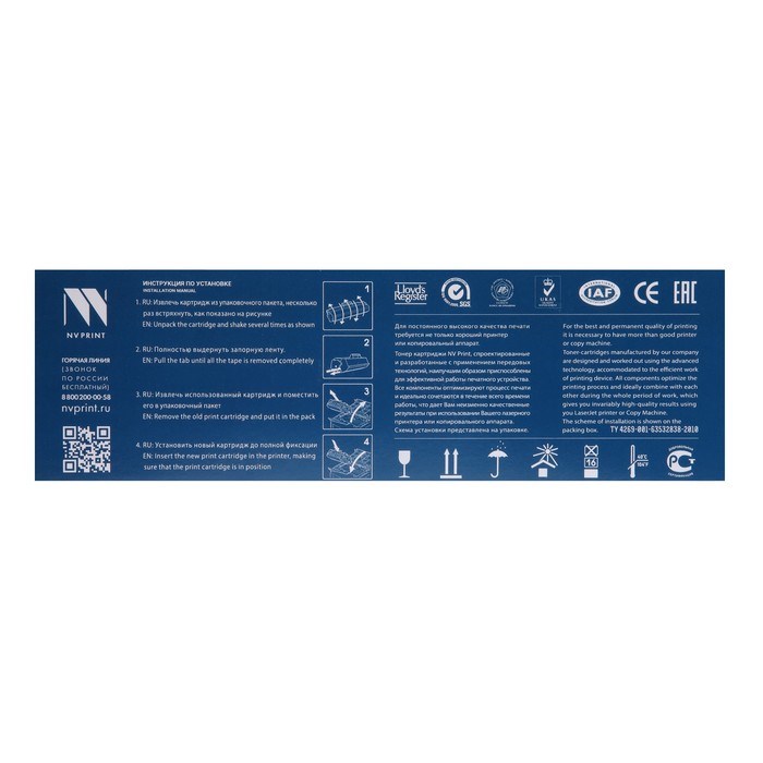 Картридж NV PRINT CB435A/CB436A/CE285A/CRG725 для HP и Canon (2000k), черный - фото 51365890 Картридж NV PRINT CB435A/CB436A/CE285A/CRG725 для HP и Canon (2000k), черный - фото 51365890