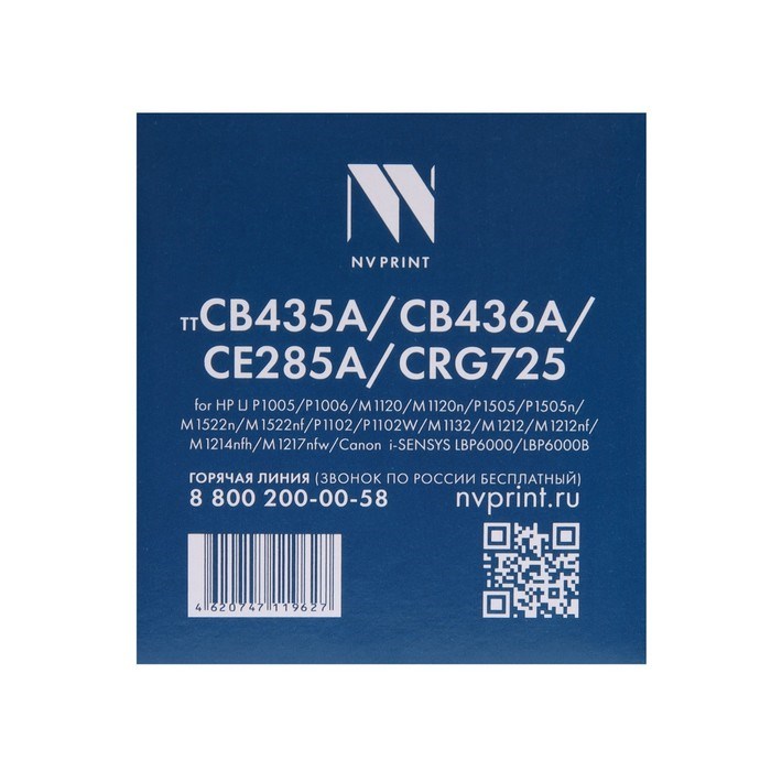Картридж NV PRINT CB435A/CB436A/CE285A/CRG725 для HP и Canon (2000k), черный - фото 51365891 Картридж NV PRINT CB435A/CB436A/CE285A/CRG725 для HP и Canon (2000k), черный - фото 51365891