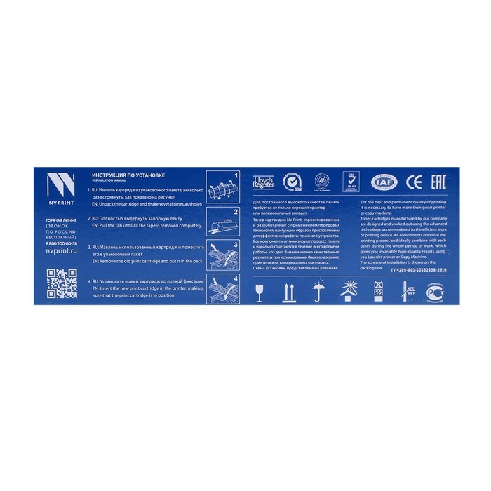 Картридж NV PRINT CB435A/CB436A/CE285A/CRG725 для HP и Canon (2000k), черный - фото 51365892 Картридж NV PRINT CB435A/CB436A/CE285A/CRG725 для HP и Canon (2000k), черный - фото 51365892