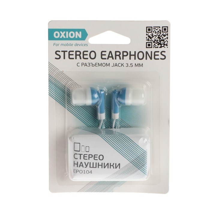 Наушники OXION Simple EPO104, вакуумные, 92 дБ, 32 Ом, 3.5 мм, 0.95 м, синие - фото 51365915 Наушники OXION Simple EPO104, вакуумные, 92 дБ, 32 Ом, 3.5 мм, 0.95 м, синие - фото 51365915