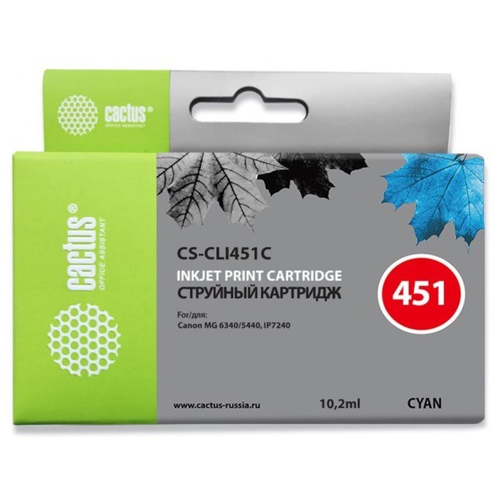 Картридж струйный Cactus CS-CLI451C голубой для Canon MG6340/5440/IP7240 (9.8мл) - фото 51366024 Картридж струйный Cactus CS-CLI451C голубой для Canon MG6340/5440/IP7240 (9.8мл) - фото 51366024