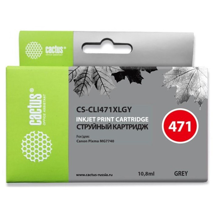 Картридж струйный Cactus CS-CLI471XLGY серый для Canon MG5740/MG6840/MG7740 - фото 51366028 Картридж струйный Cactus CS-CLI471XLGY серый для Canon MG5740/MG6840/MG7740 - фото 51366028