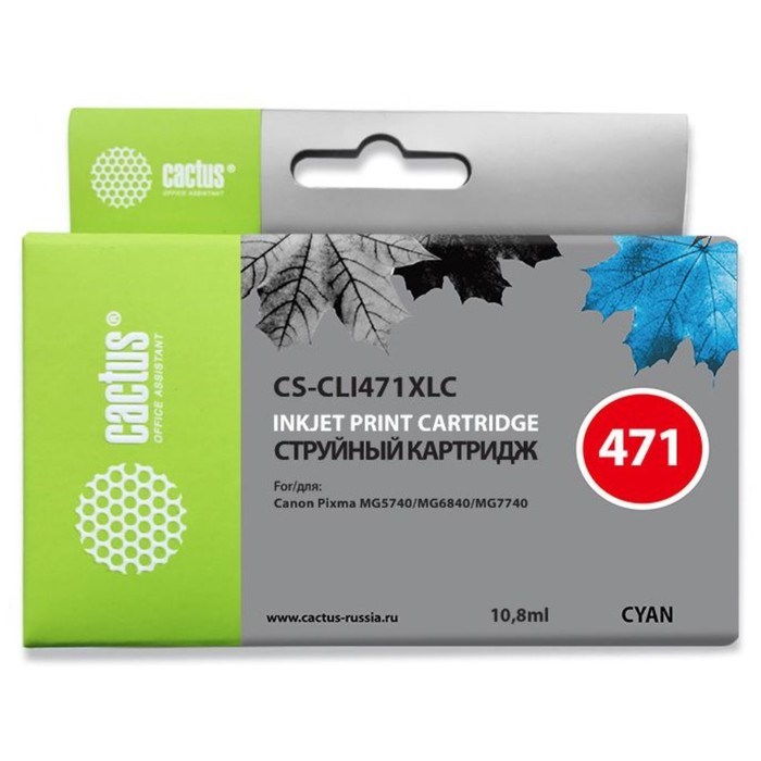 Картридж струйный Cactus CS-CLI471XLC голубой для Canon MG5740/MG6840/MG7740 - фото 51366030 Картридж струйный Cactus CS-CLI471XLC голубой для Canon MG5740/MG6840/MG7740 - фото 51366030