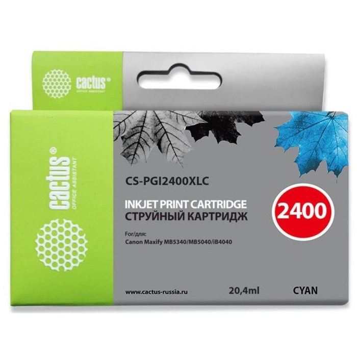 Картридж струйный Cactus CS-PGI2400XLC голубой для Canon MAXIFY iB4040/ МВ5040/ МВ5340 (20.4мл)   17 - фото 51366033