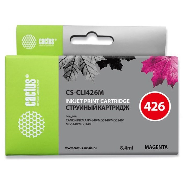 Картридж струйный Cactus CS-CLI426M пурпурный для Canon Pixma MG5140/5240/6140/8140/MX884 (8.2мл) - фото 51366036 Картридж струйный Cactus CS-CLI426M пурпурный для Canon Pixma MG5140/5240/6140/8140/MX884 (8.2мл) - фото 51366036