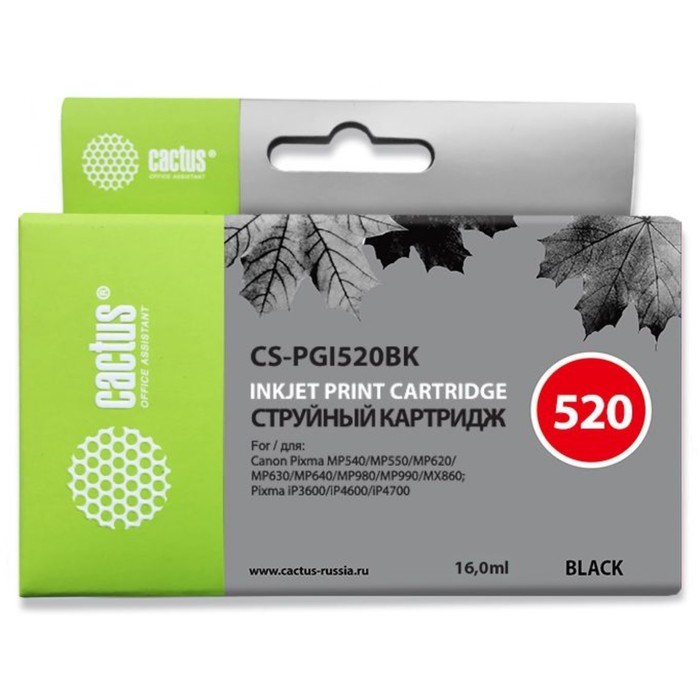 Картридж струйный Cactus CS-PGI520BK черный для Canon Pixma MP540/MP550/MP620/MP630/MP640/MP660/MP98 - фото 51366040 Картридж струйный Cactus CS-PGI520BK черный для Canon Pixma MP540/MP550/MP620/MP630/MP640/MP660/MP98 - фото 51366040