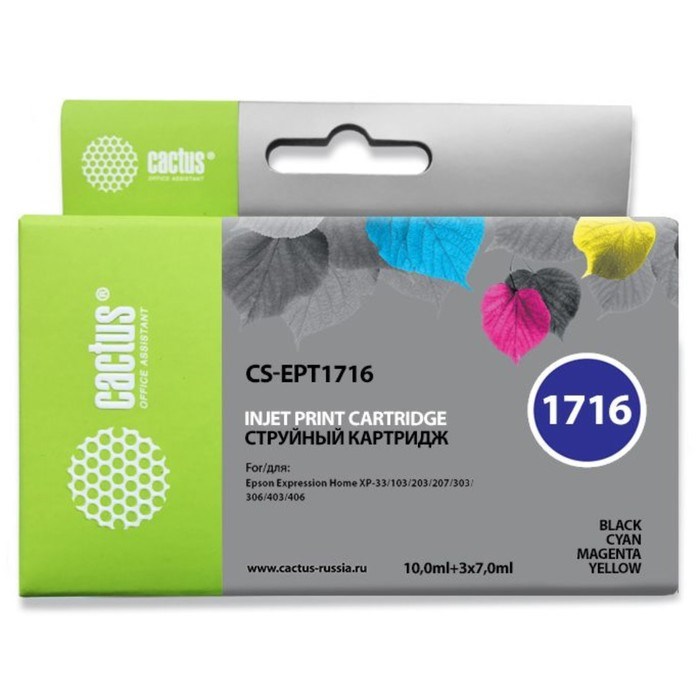Картридж струйный Cactus CS-EPT1716 черный/желтый/голубой/пурпурный для Epson XP-33 - фото 51366041 Картридж струйный Cactus CS-EPT1716 черный/желтый/голубой/пурпурный для Epson XP-33 - фото 51366041