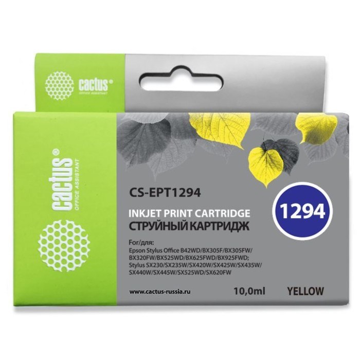 Картридж струйный Cactus CS-EPT1294 желтый для Epson B42/BX305/BX305F/BX320/BX525/BX625/SX420/SX425/ - фото 51366043 Картридж струйный Cactus CS-EPT1294 желтый для Epson B42/BX305/BX305F/BX320/BX525/BX625/SX420/SX425/ - фото 51366043