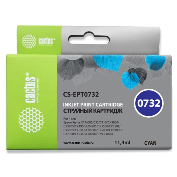 Картридж струйный Cactus CS-EPT0732 голубой для Epson Stylus С79/C110/СХ3900/CX4900/CX5900/CX7300/CX - фото 51366046 Картридж струйный Cactus CS-EPT0732 голубой для Epson Stylus С79/C110/СХ3900/CX4900/CX5900/CX7300/CX - фото 51366046