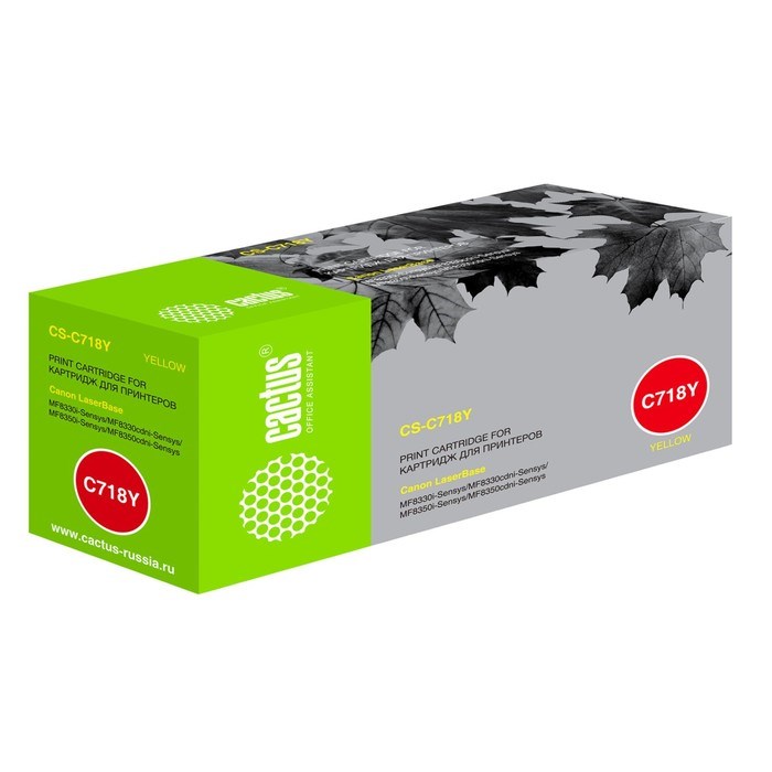 Картридж Cactus CS-C718Y для Canon LaserBase MF8330i-Sensys/8330/MF8350(2900k), желтый - фото 51366073 Картридж Cactus CS-C718Y для Canon LaserBase MF8330i-Sensys/8330/MF8350(2900k), желтый - фото 51366073